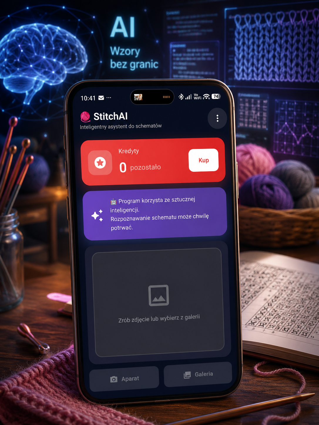 StitchAI App Feature